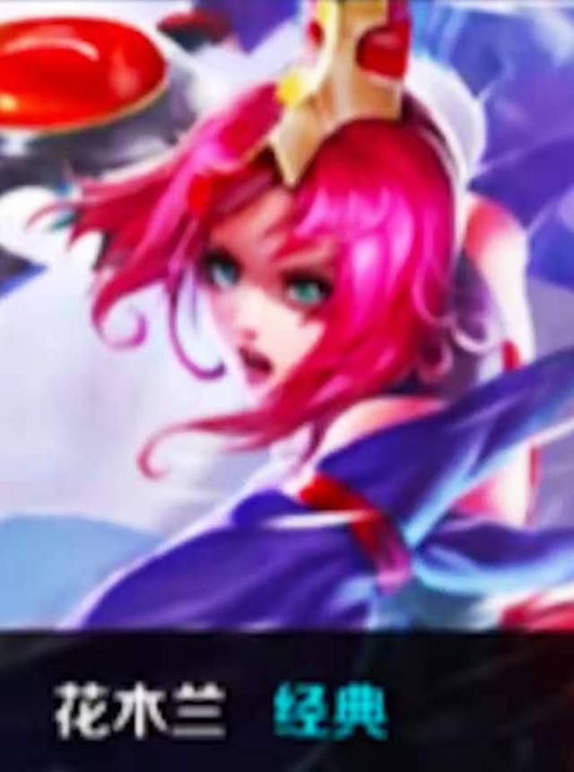 【视频】7月28日LPL夏季赛战果：OMG锁定季后赛，IG彻底无缘